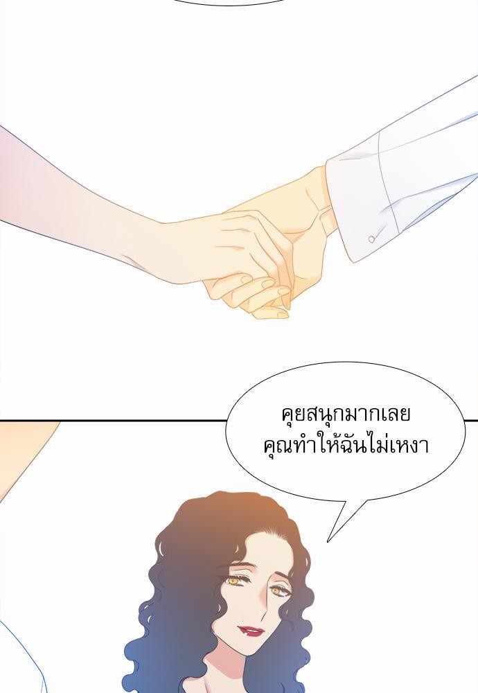 Blood Link เธ•เธญเธเธ—เธตเน49 (36)