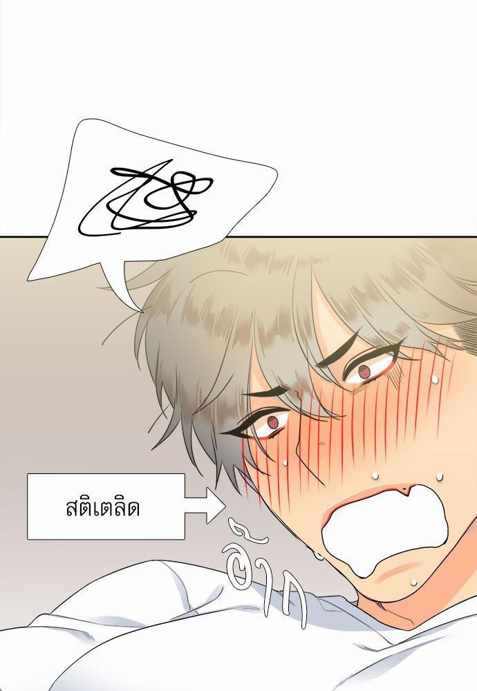 Blood Link เธ•เธญเธเธ—เธตเน7 (57)