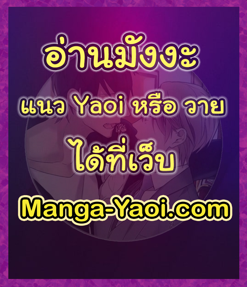 เธเธฑเธ”เธฅเธดเนเธเธชเธญเธ3