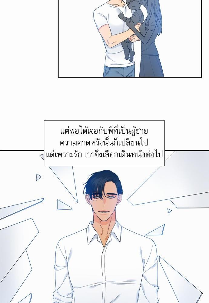 Blood Link เธ•เธญเธเธ—เธตเน34 (16)