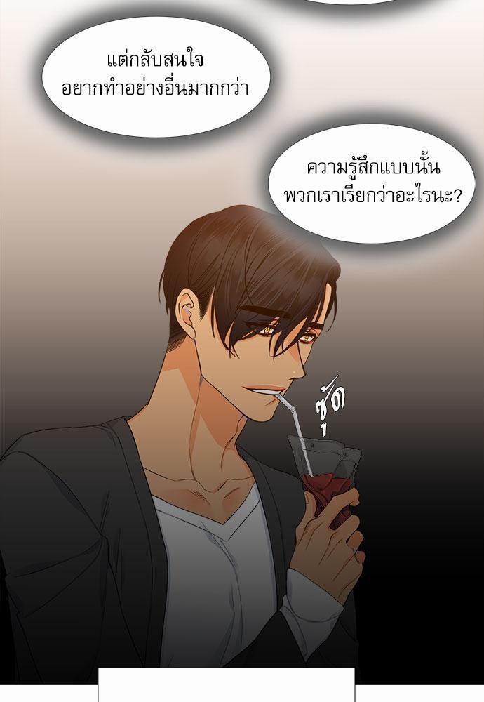 Blood Link เธ•เธญเธเธ—เธตเน7 (19)