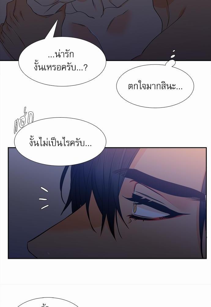 Blood Link เธ•เธญเธเธ—เธตเน22 (38)