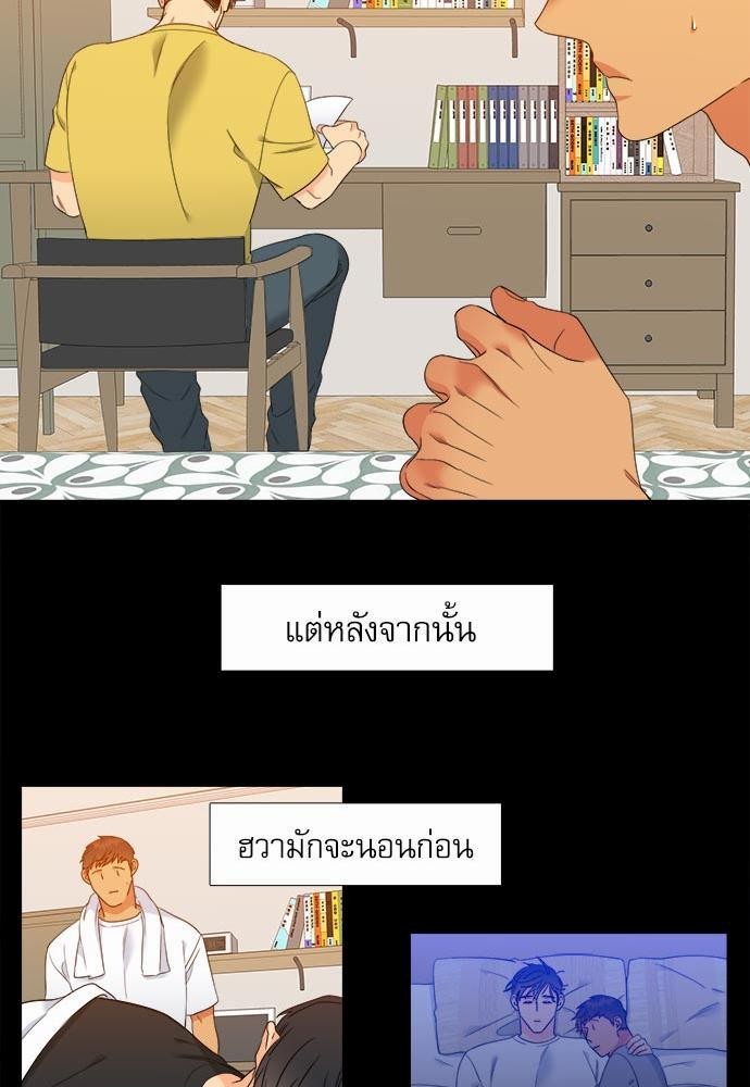 Blood Link ss2 เธ•เธญเธเธ—เธต31 (11)