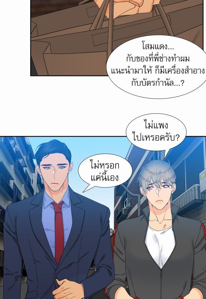 Blood Link เธ•เธญเธเธ—เธตเน28 (39)