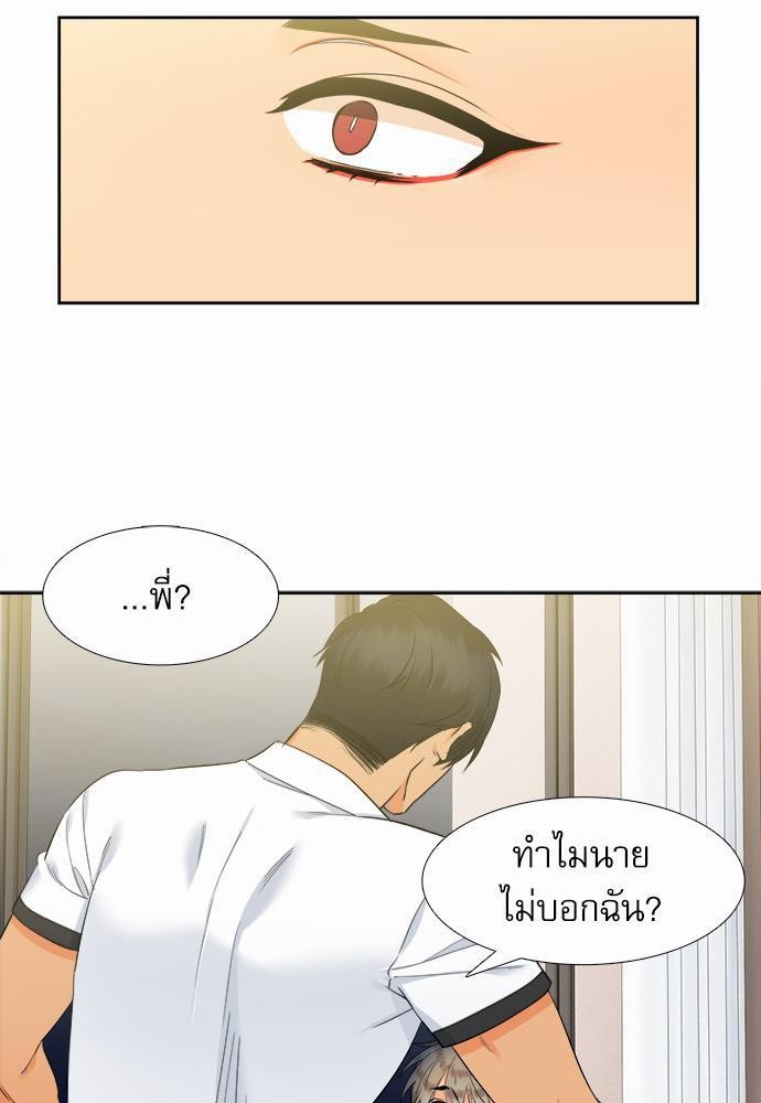 Blood Link เธ•เธญเธเธ—เธตเน33 (39)