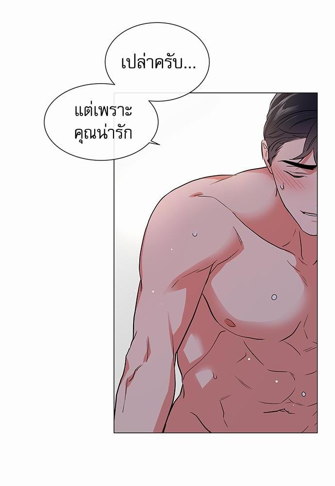 Red Candy เธเธเธดเธเธฑเธ•เธดเธเธฒเธฃเธเธดเธเธซเธฑเธงเนเธ59 (14)