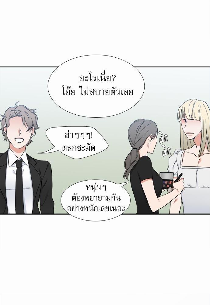 Blood Link เธ•เธญเธเธ—เธตเน35 (24)