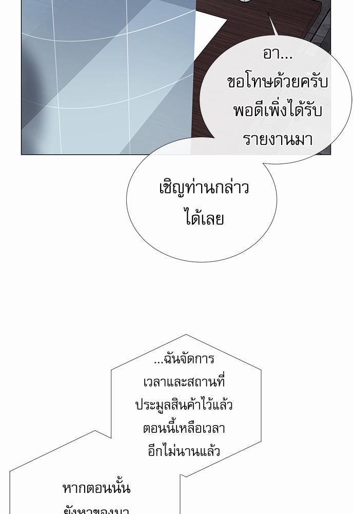 Red Candy เธเธเธดเธเธฑเธ•เธดเธเธฒเธฃเธเธดเธเธซเธฑเธงเนเธ34 (72)