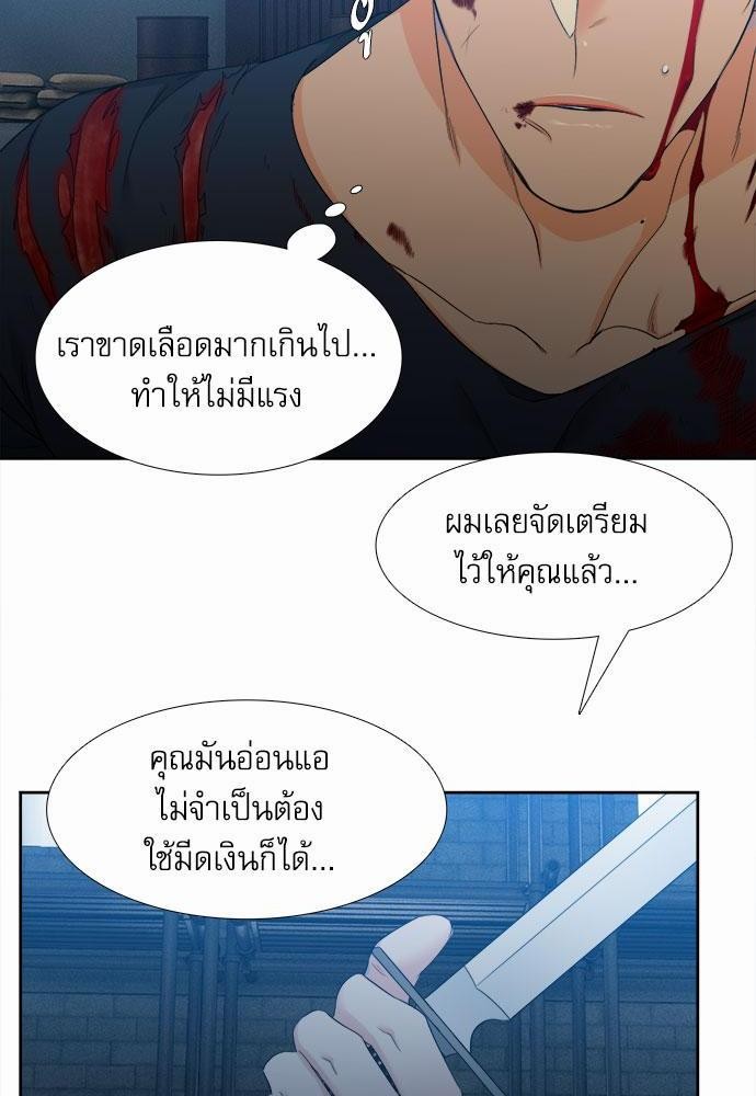 Blood Link เธ•เธญเธเธ—เธตเน23 (12)