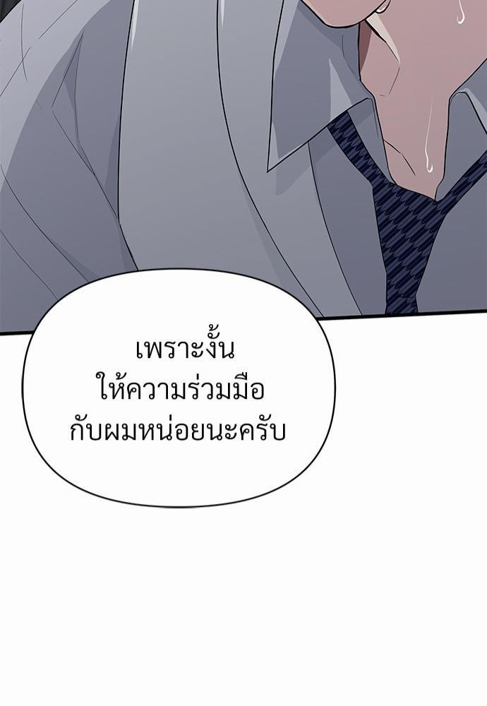 love without smell เธฃเธฑเธเนเธฃเนเธเธฅเธดเนเธ 6 81