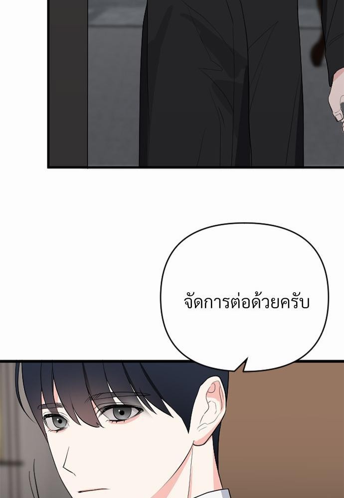 love without smell เธฃเธฑเธเนเธฃเนเธเธฅเธดเนเธ 1 (59)