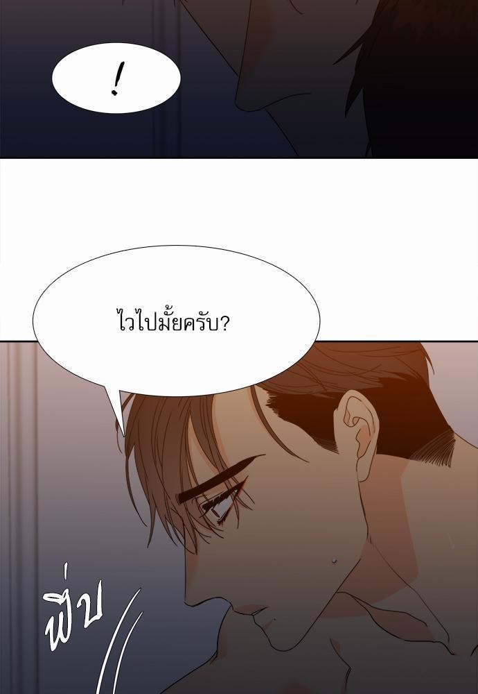 Blood Link ss2 เธ•เธญเธเธ—เธต11 (27)