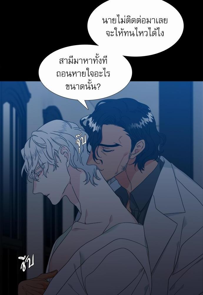 Blood Link ss2 เธ•เธญเธเธ—เธตเน8 (46)