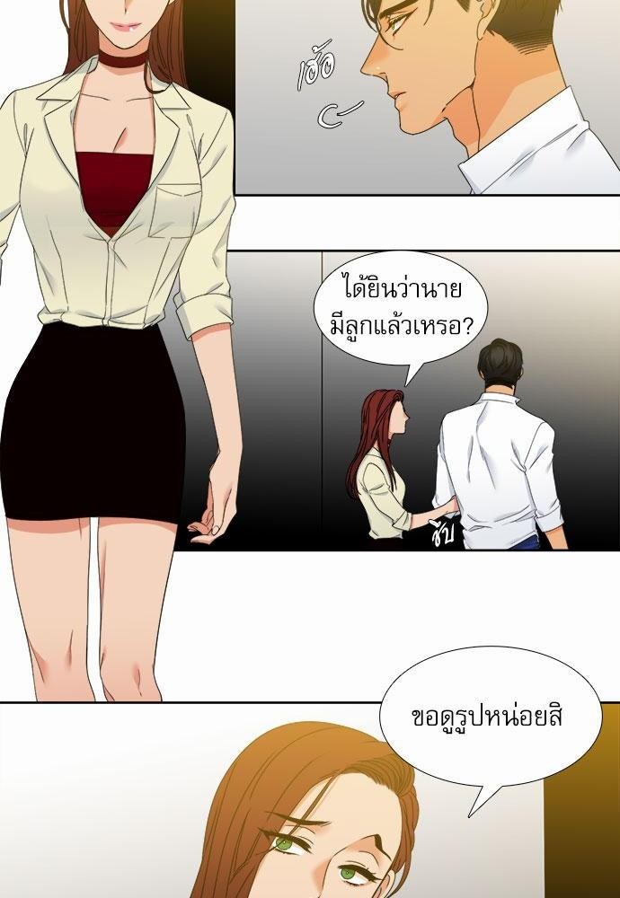 Blood Link เธ•เธญเธเธ—เธตเน53 (32)