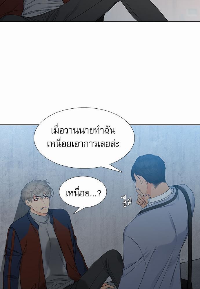 Blood Link เธ•เธญเธเธ—เธตเน2 (49)