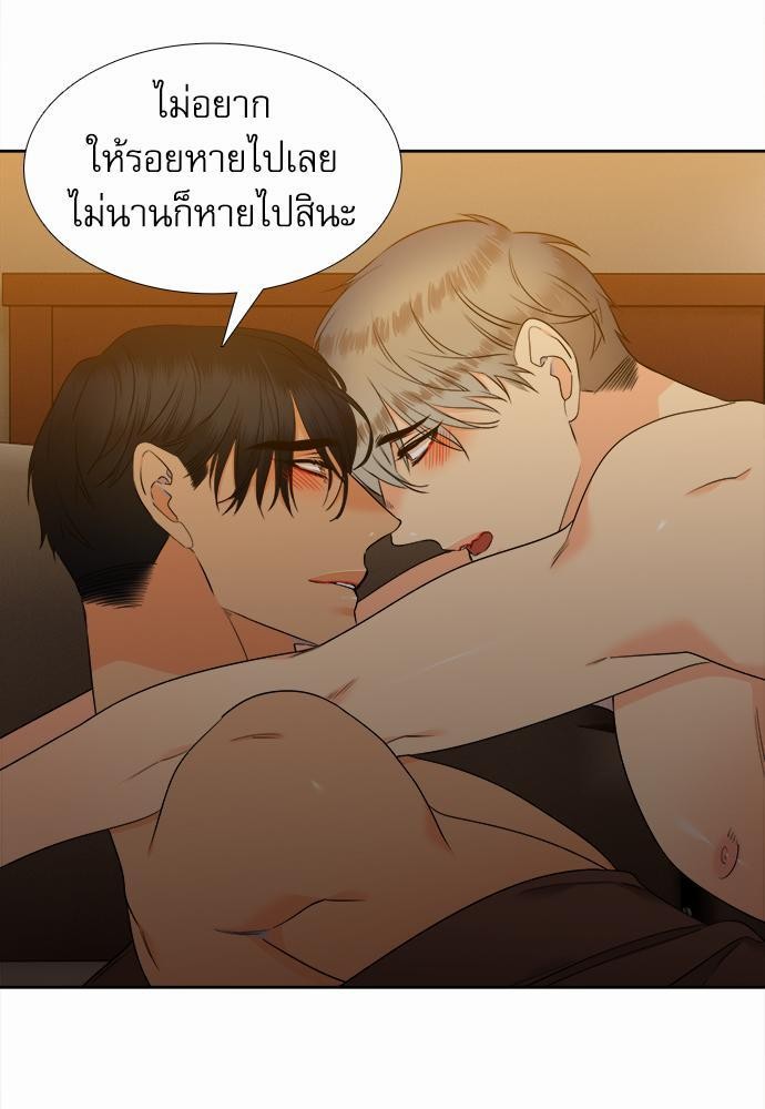 Blood Link เธ•เธญเธเธ—เธตเน43 (47)