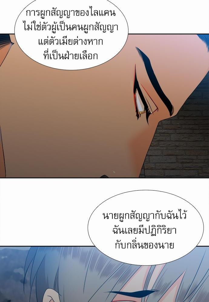 Blood Link เธ•เธญเธเธ—เธตเน28 (46)