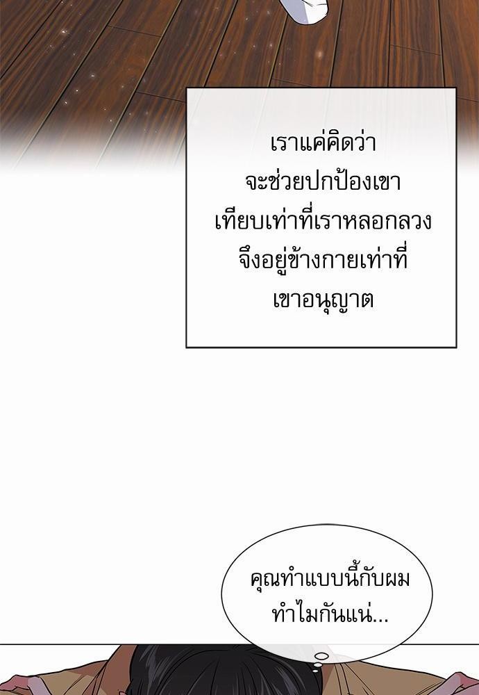 Red Candy เธเธเธดเธเธฑเธ•เธดเธเธฒเธฃเธเธดเธเธซเธฑเธงเนเธ61 (16)