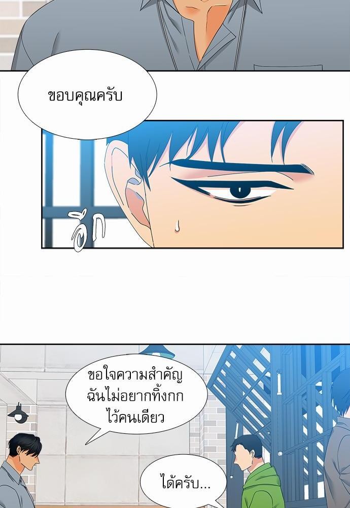 Blood Link เธ•เธญเธเธ—เธตเน54 (34)