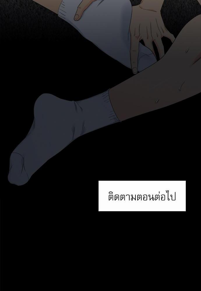 Blood Link เธ•เธญเธเธ—เธตเน32 (56)