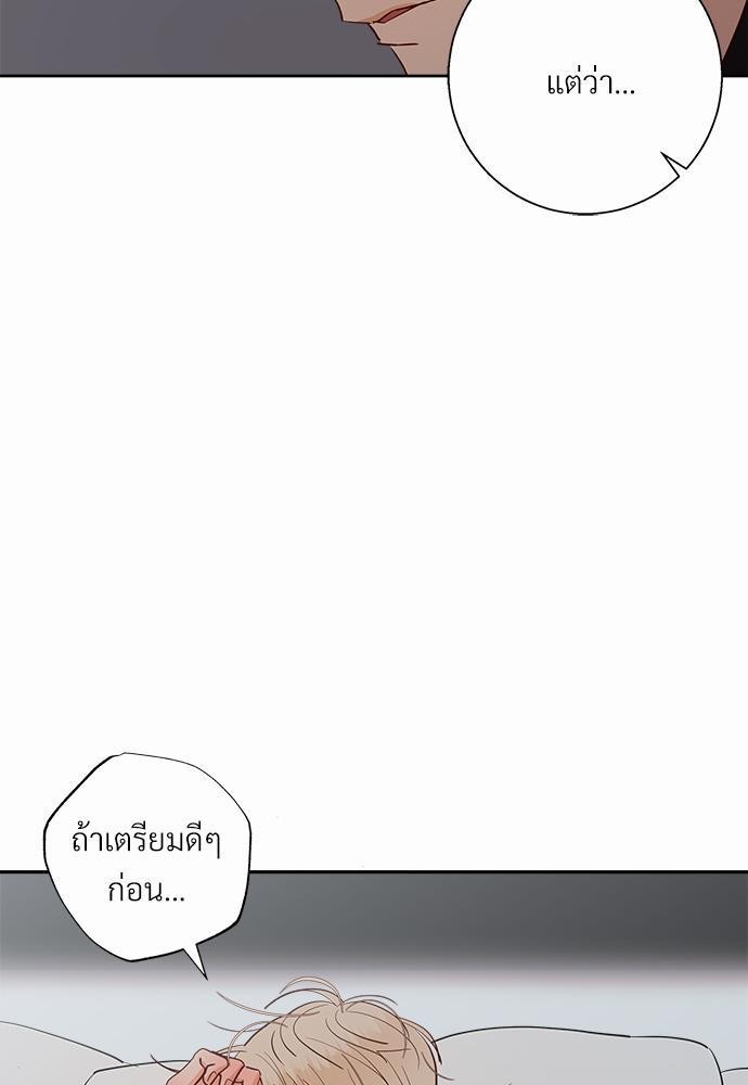 เธฃเนเธฒเธเธชเธฐเธ”เธงเธเธฃเธฑเธ 24 เธเธก. เธ•เธญเธเธ—เธตเน 37 49