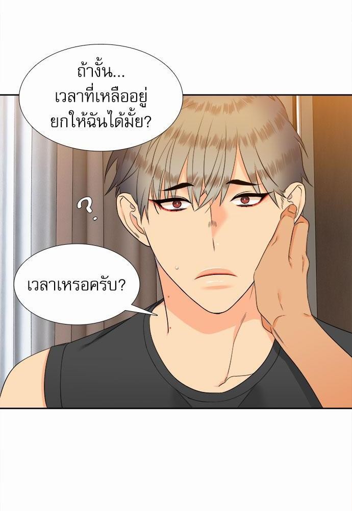 Blood Link เธ•เธญเธเธ—เธตเน40 (36)