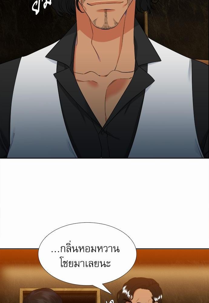 Blood Link เธ•เธญเธเธ—เธตเน19 (4)