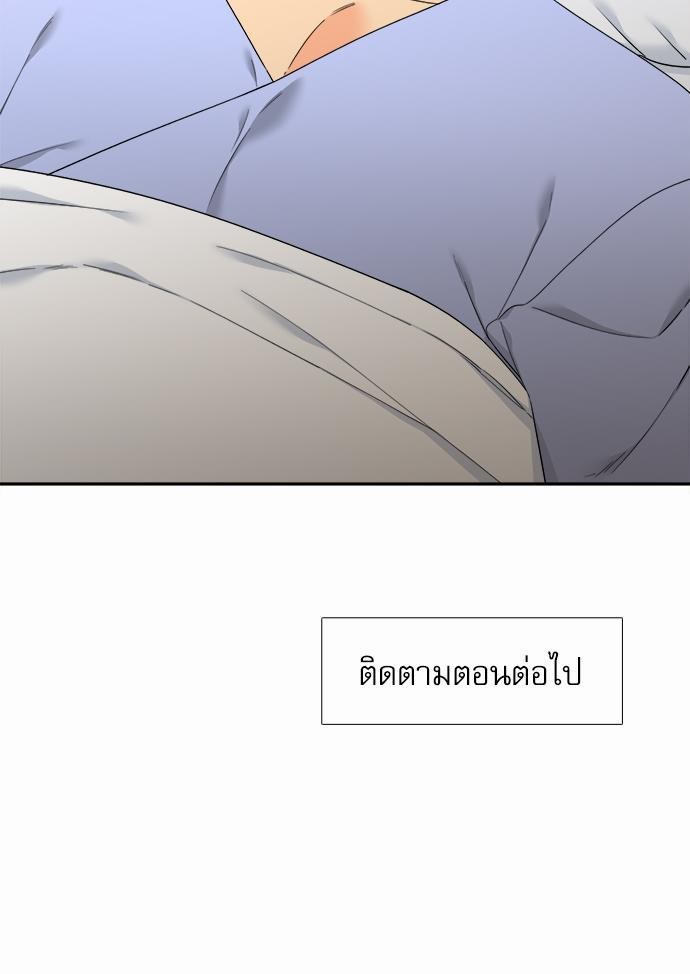 Blood Link เธ•เธญเธเธ—เธตเน49 (55)