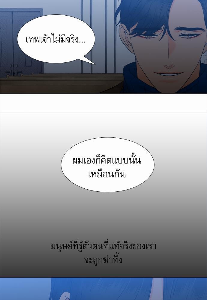 Blood Link เธ•เธญเธเธ—เธตเน46 (15)