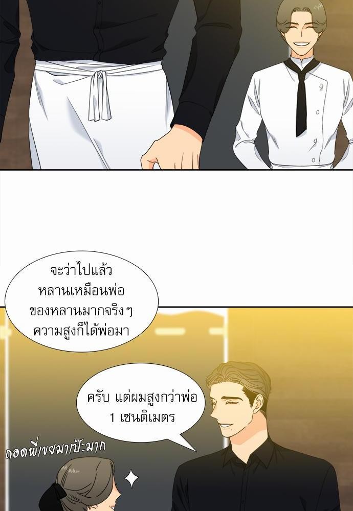 Blood Link ss2 เธ•เธญเธเธ—เธต24 (16)