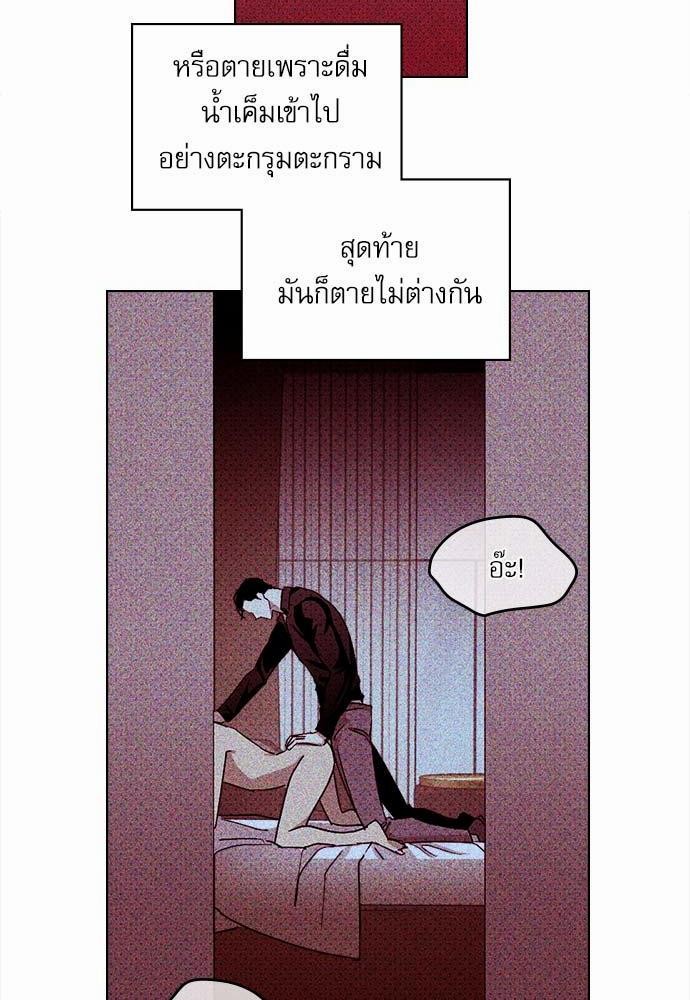 UNDER THE GREEN LIGHT เธ•เธญเธเธ—เธตเน 12 04