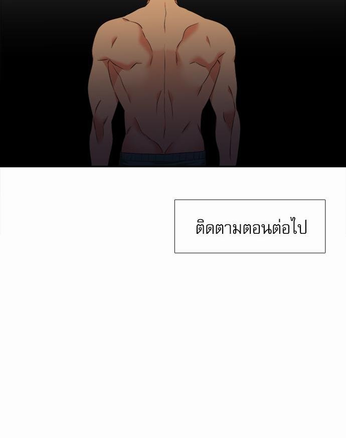 Blood Link ss2 เธ•เธญเธเธ—เธต31 (53)