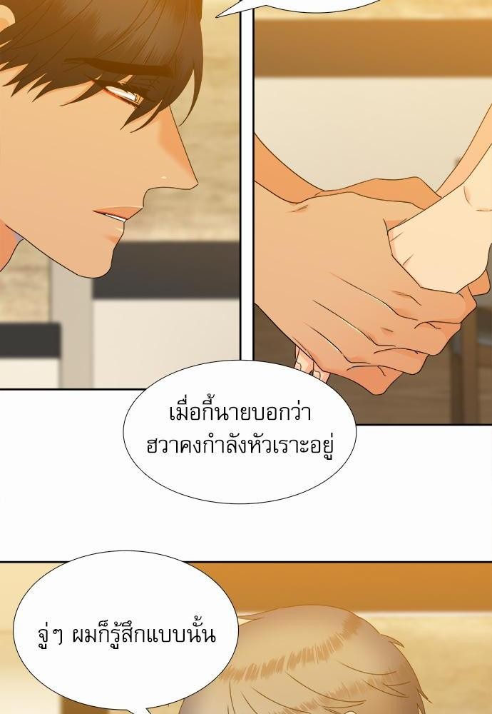 Blood Link เธ•เธญเธเธ—เธตเน63 (52)