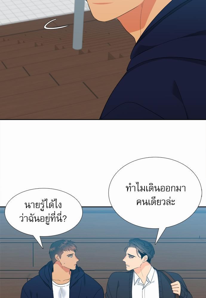 Blood Link ss2 เธ•เธญเธเธ—เธต18 (35)