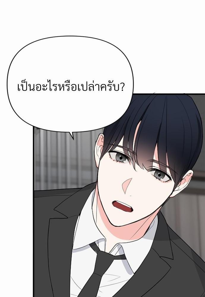 love without smell เธฃเธฑเธเนเธฃเนเธเธฅเธดเนเธ 1 (2)