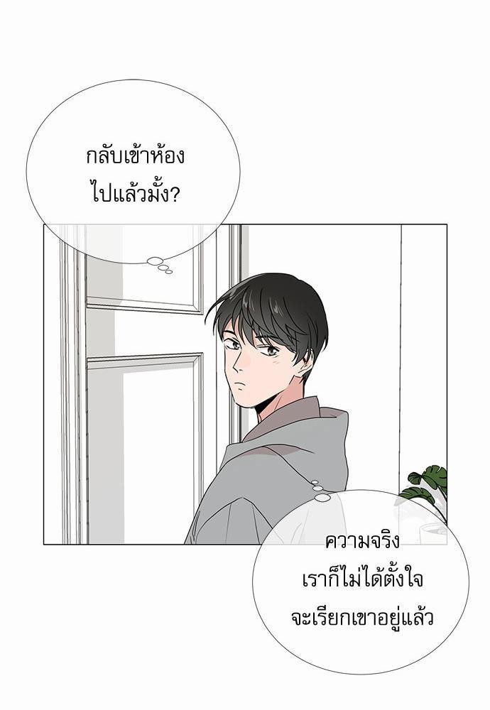 Red Candy เธเธเธดเธเธฑเธ•เธดเธเธฒเธฃเธเธดเธเธซเธฑเธงเนเธ7 (33)