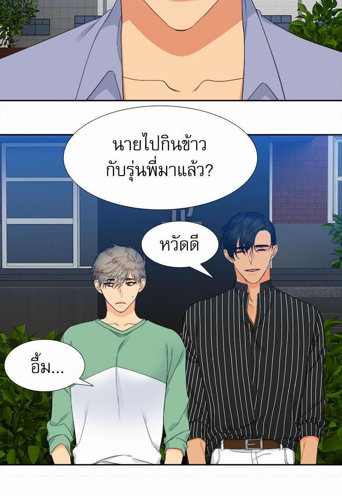 Blood Link เธ•เธญเธเธ—เธตเน14 (24)