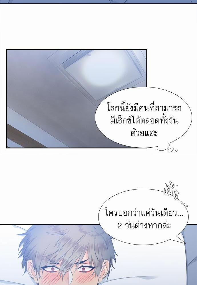 Blood Link เธ•เธญเธเธ—เธตเน13 (34)