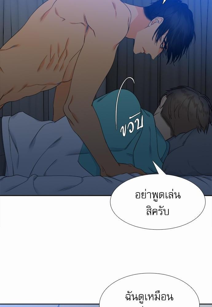 Blood Link เธ•เธญเธเธ—เธตเน27 (4)