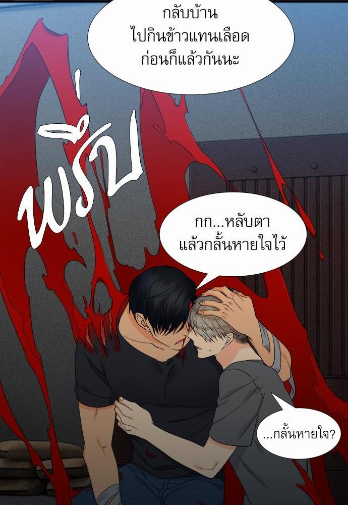 Blood Link เธ•เธญเธเธ—เธตเน24 (46)