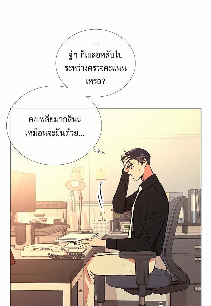 Red Candy เธเธเธดเธเธฑเธ•เธดเธเธฒเธฃเธเธดเธเธซเธฑเธงเนเธ35 (57)