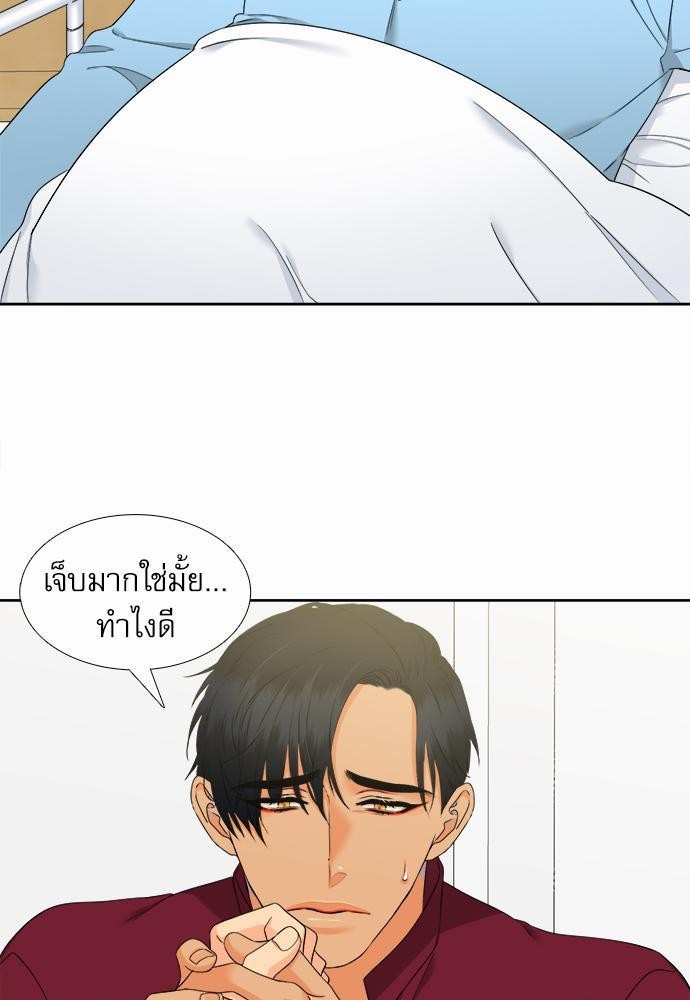 Blood Link เธ•เธญเธเธ—เธตเน48 (27)