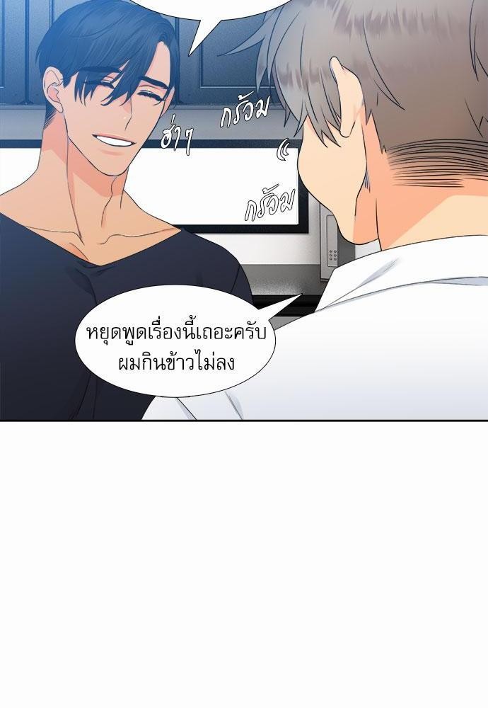 Blood Link เธ•เธญเธเธ—เธตเน13 (48)