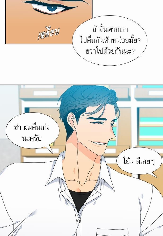 Blood Link เธ•เธญเธเธ—เธตเน1 (39)