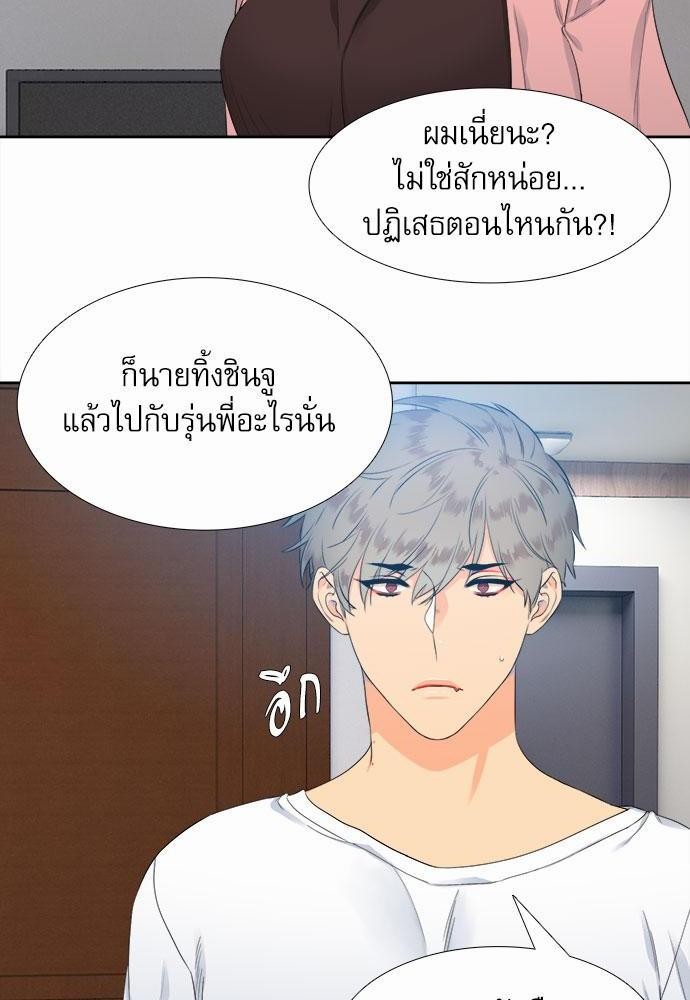 Blood Link เธ•เธญเธเธ—เธตเน8 (56)