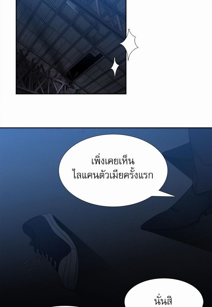 Blood Link เธ•เธญเธเธ—เธตเน11 (45)