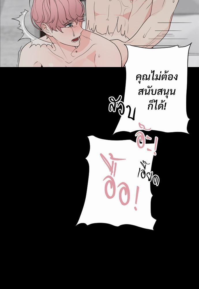 love without smell เธฃเธฑเธเนเธฃเนเธเธฅเธดเนเธ 0 (7)
