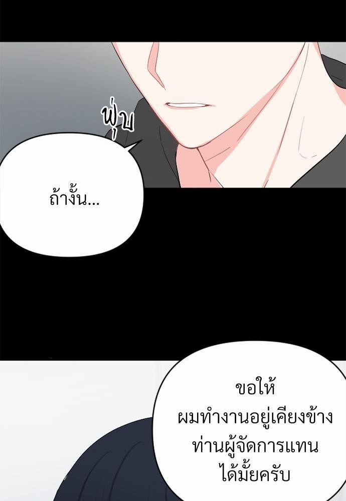 love without smell เธฃเธฑเธเนเธฃเนเธเธฅเธดเนเธ 2 (15)