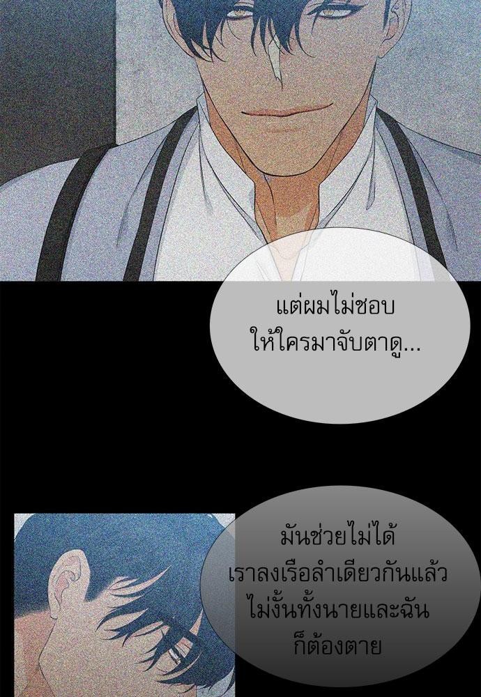 Blood Link เธ•เธญเธเธ—เธตเน4 (4)