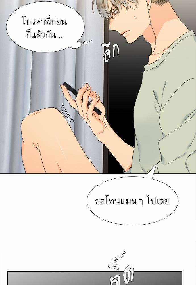 Blood Link เธ•เธญเธเธ—เธตเน34 (51)